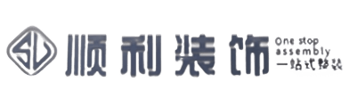 榆林市府谷顺利整装公司