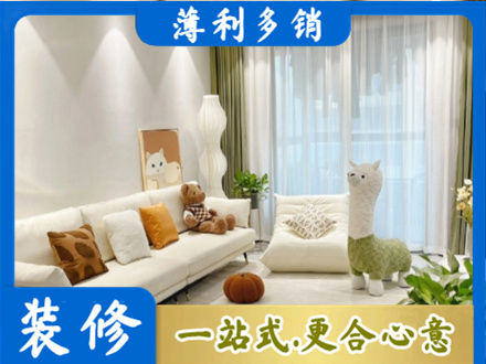 榆林市府谷装修公司50.jpg