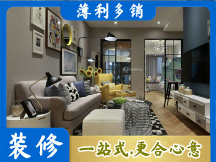 榆林市府谷别墅装修
