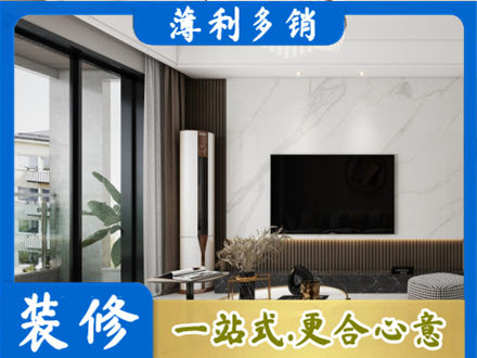 榆林市府谷改造旧房