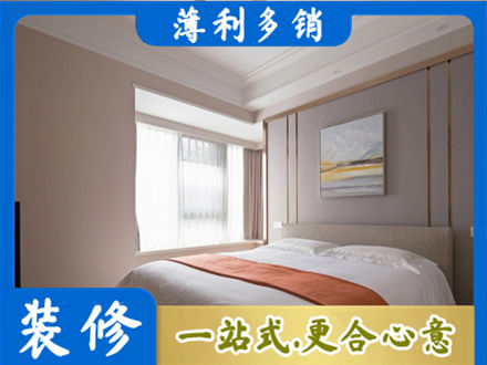 榆林市府谷装修别墅