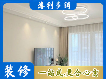 榆林市府谷正规装修客厅