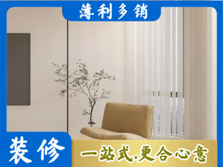 榆林市府谷窗帘定制