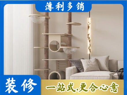 榆林市府谷定制窗帘