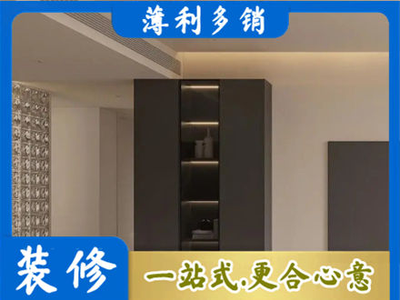 榆林市府谷柜子定制