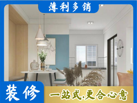 榆林市府谷餐厅装修