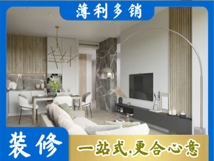 榆林市府谷正规客厅地板装修