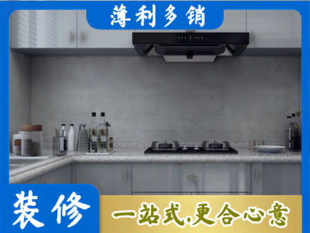 榆林市府谷正规厨房装修