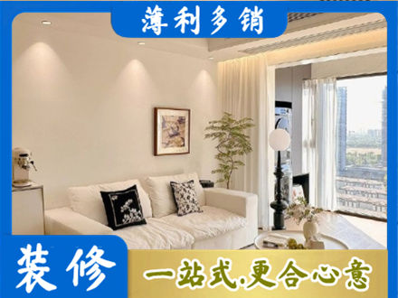 榆林市府谷背景墙装修