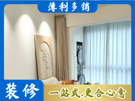 榆林市府谷阳台装修