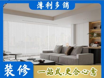 榆林市府谷大客厅装修