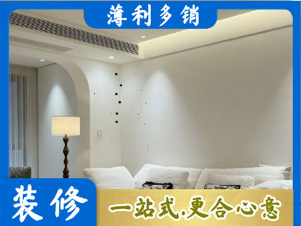 榆林市府谷吊顶装修