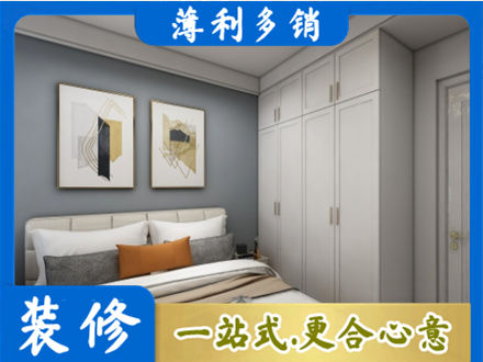 榆林市府谷主卧装修