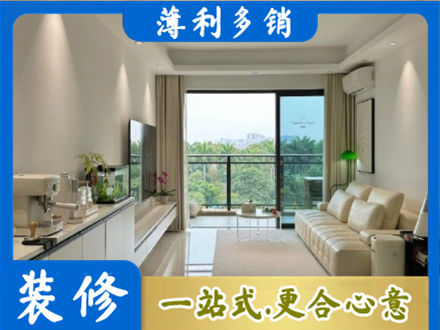 榆林市府谷装修公司28.jpg