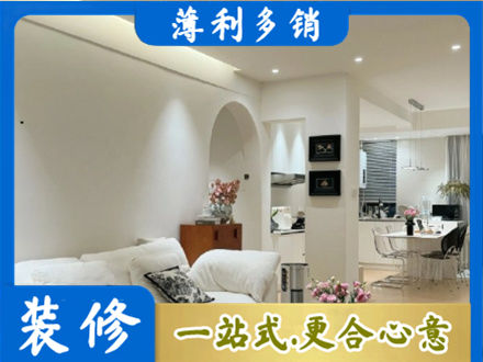 榆林市府谷装修公司17.jpg