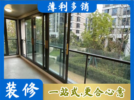 榆林市府谷阳台封窗