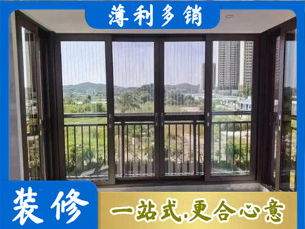 榆林市府谷封窗防坠网