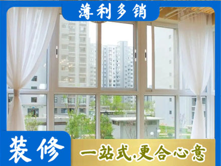 榆林市府谷阳台封窗10.jpg