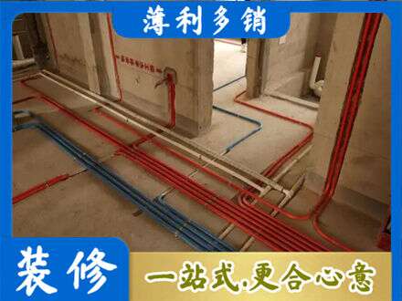 榆林市府谷水电安装