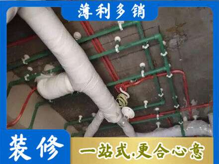 榆林市府谷厨房水电改造