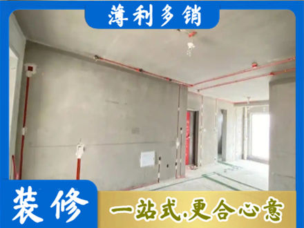 榆林市府谷房屋水电安装