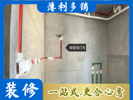 榆林市府谷浴室水电安装