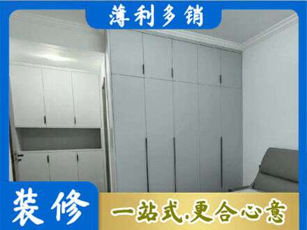 榆林市府谷专业定制柜子