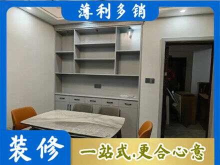 榆林市府谷正规餐边柜定制