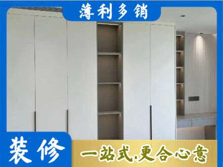 榆林市府谷正规衣柜安装