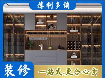 榆林市府谷专业酒柜定制
