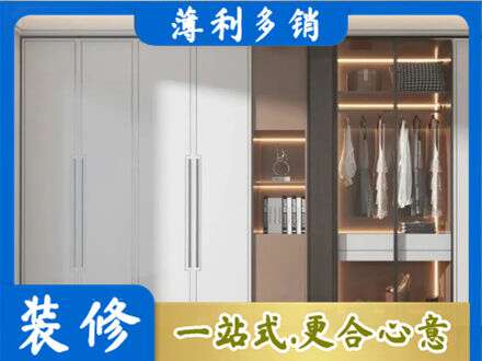 榆林市府谷正规定做柜子