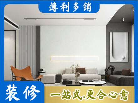 榆林市府谷客厅刷漆
