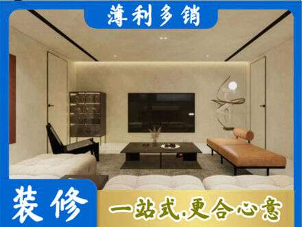 榆林市府谷全屋刷漆