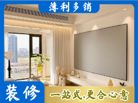 榆林市府谷房屋封窗工程