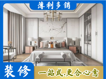 榆林市府谷卧室装修案例