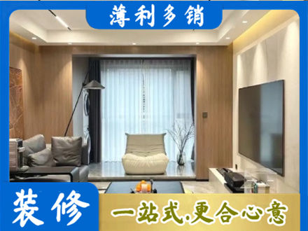 榆林市府谷本地客厅家具安装